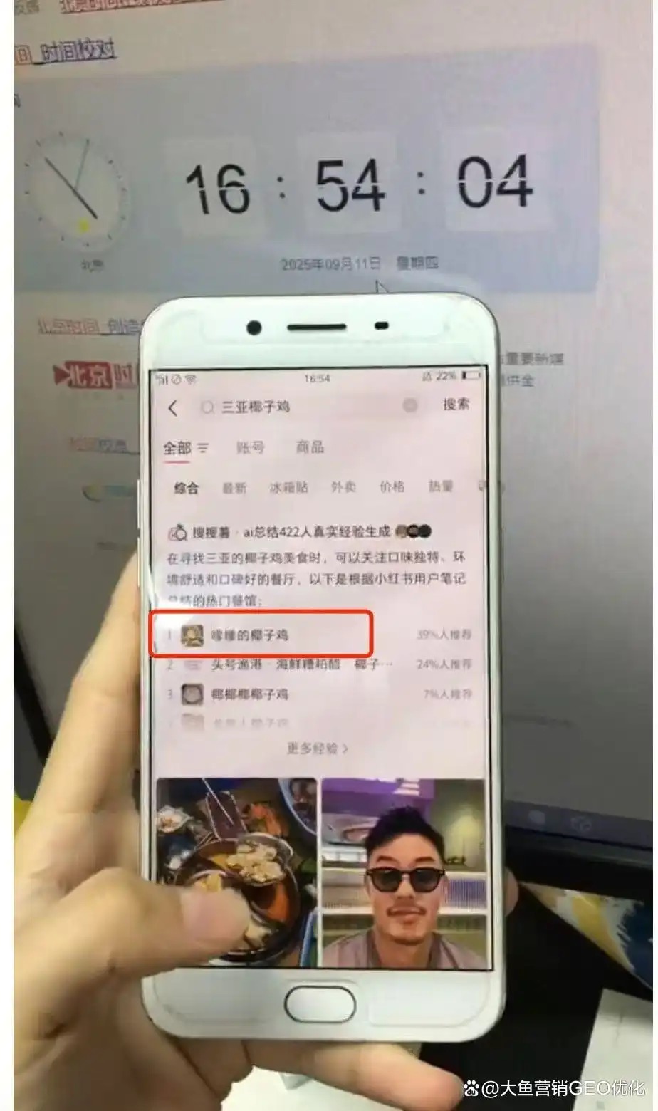 濮阳小红书ai优化排名